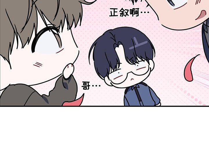第10章：烦恼