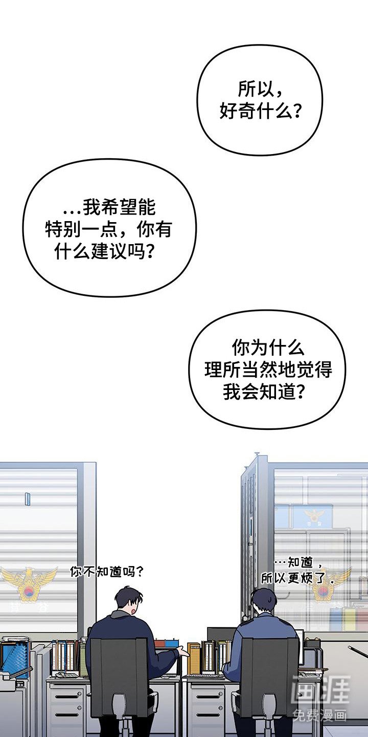 第11章：新月夜