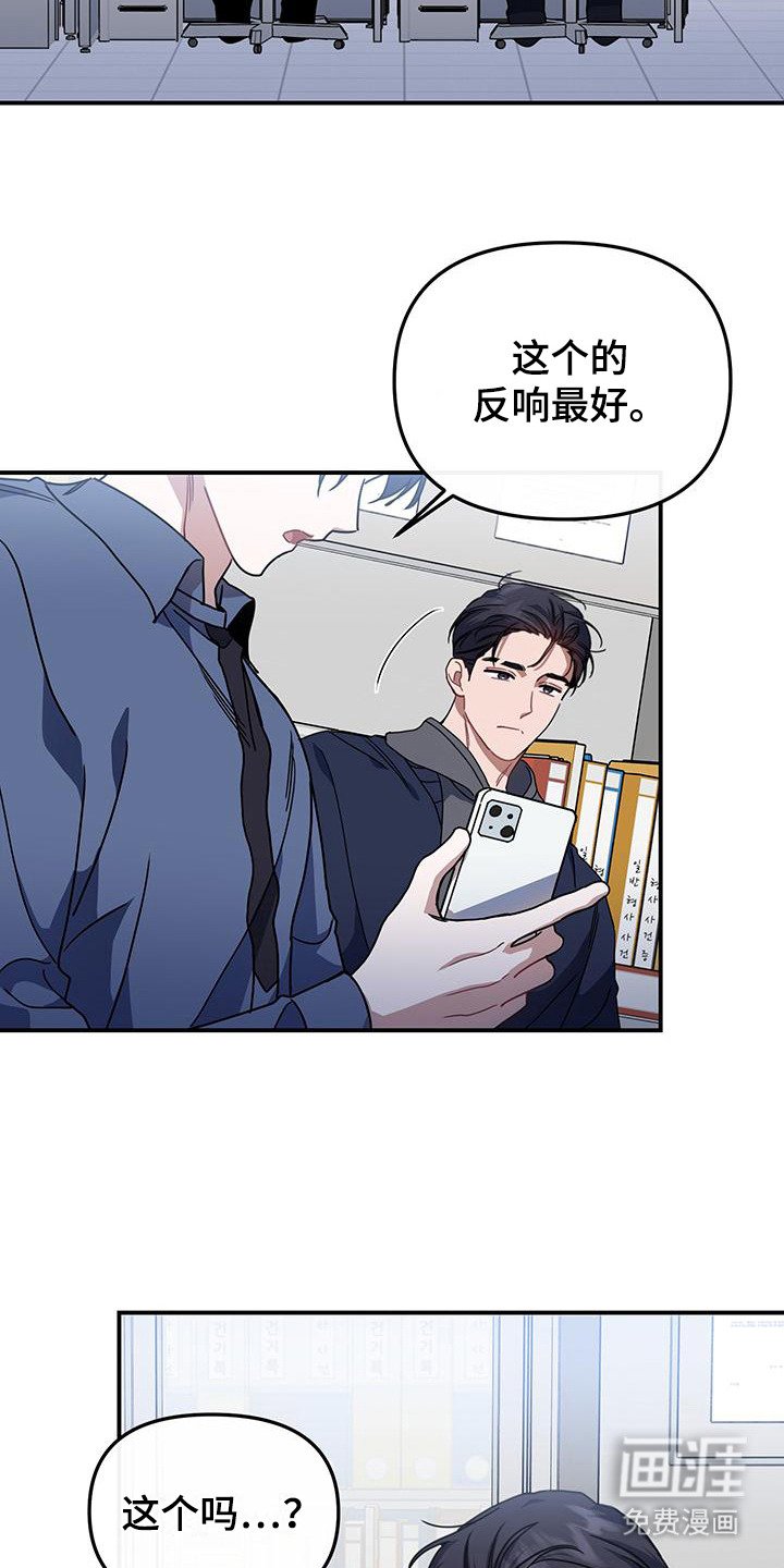 第11章：新月夜