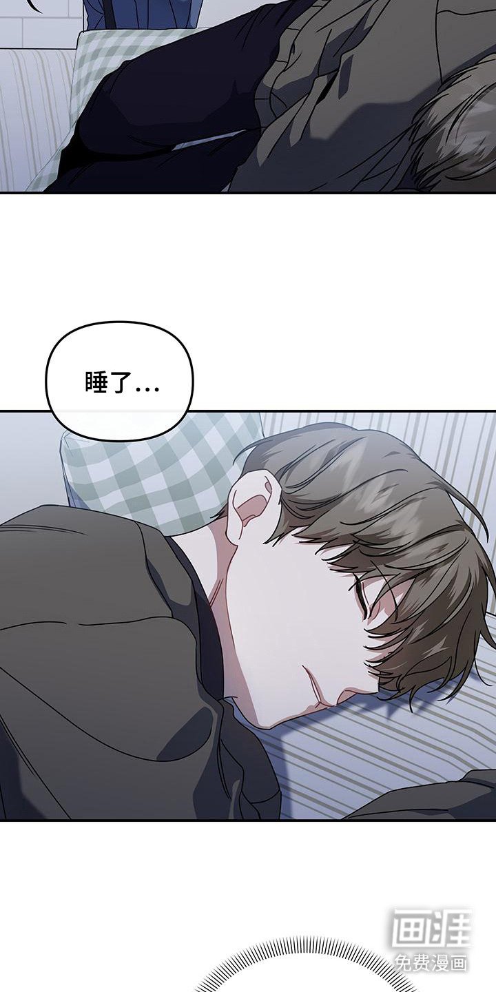 第11章：新月夜