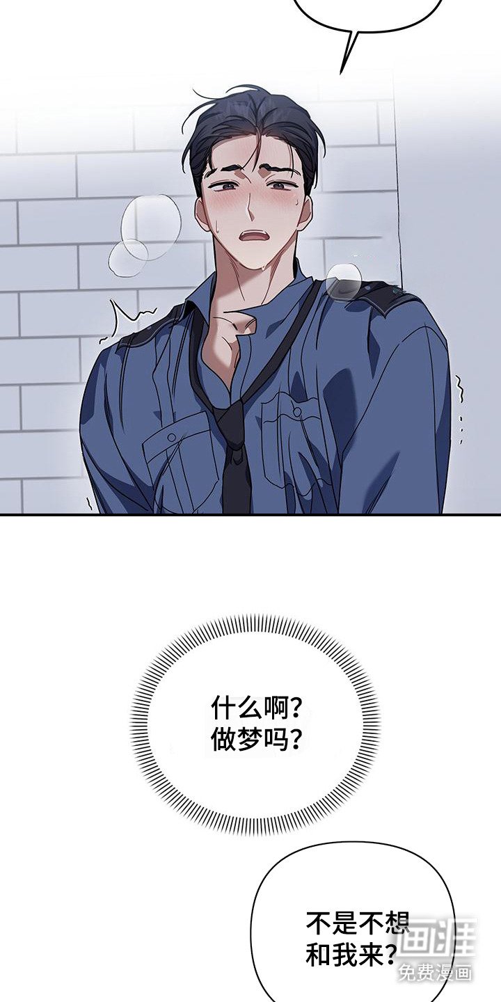 第11章：新月夜