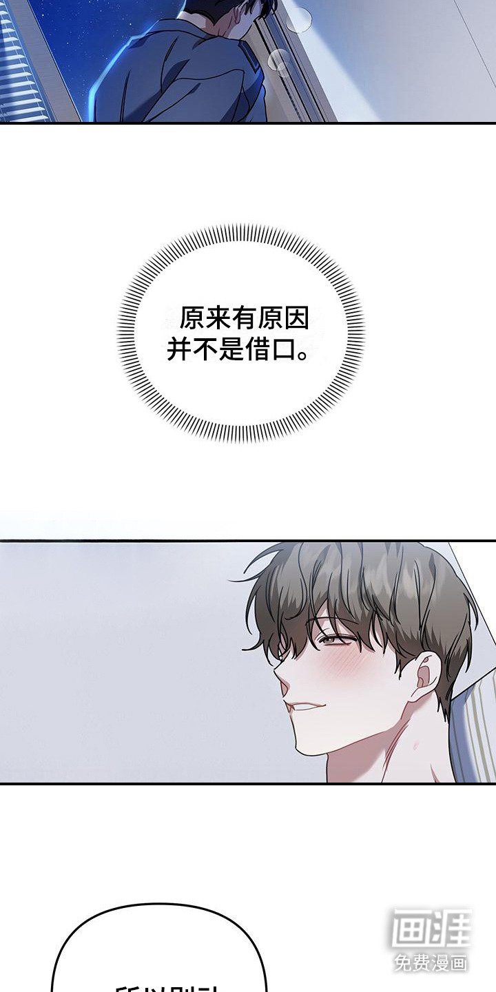第11章：新月夜
