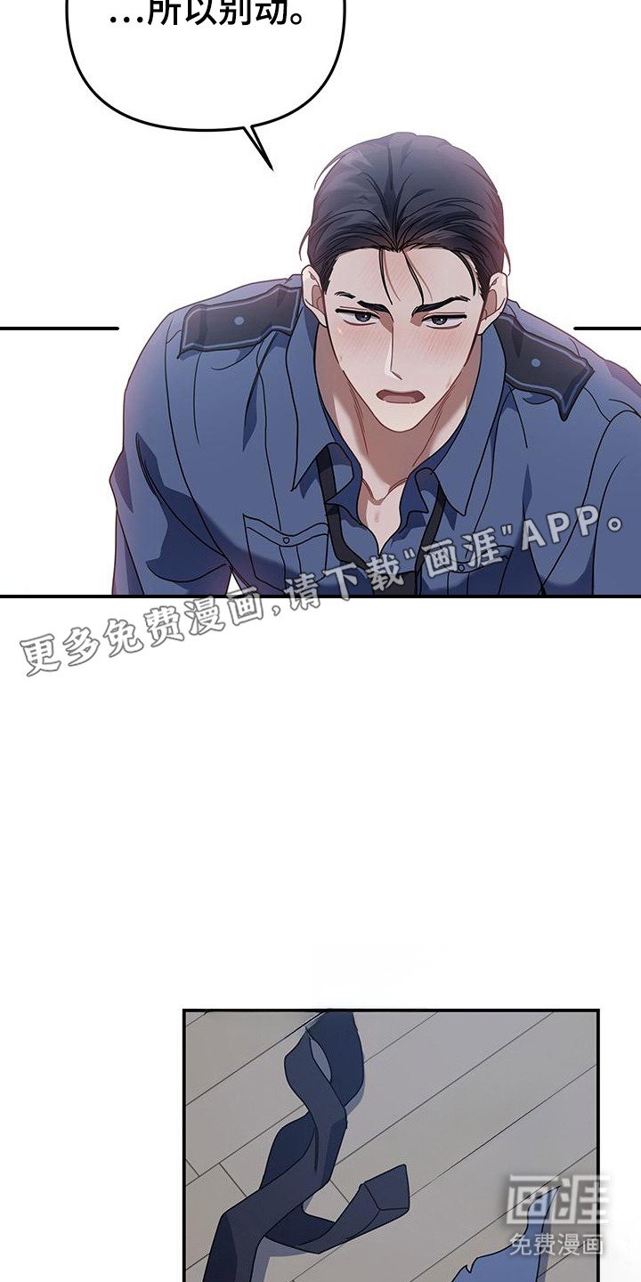 第11章：新月夜