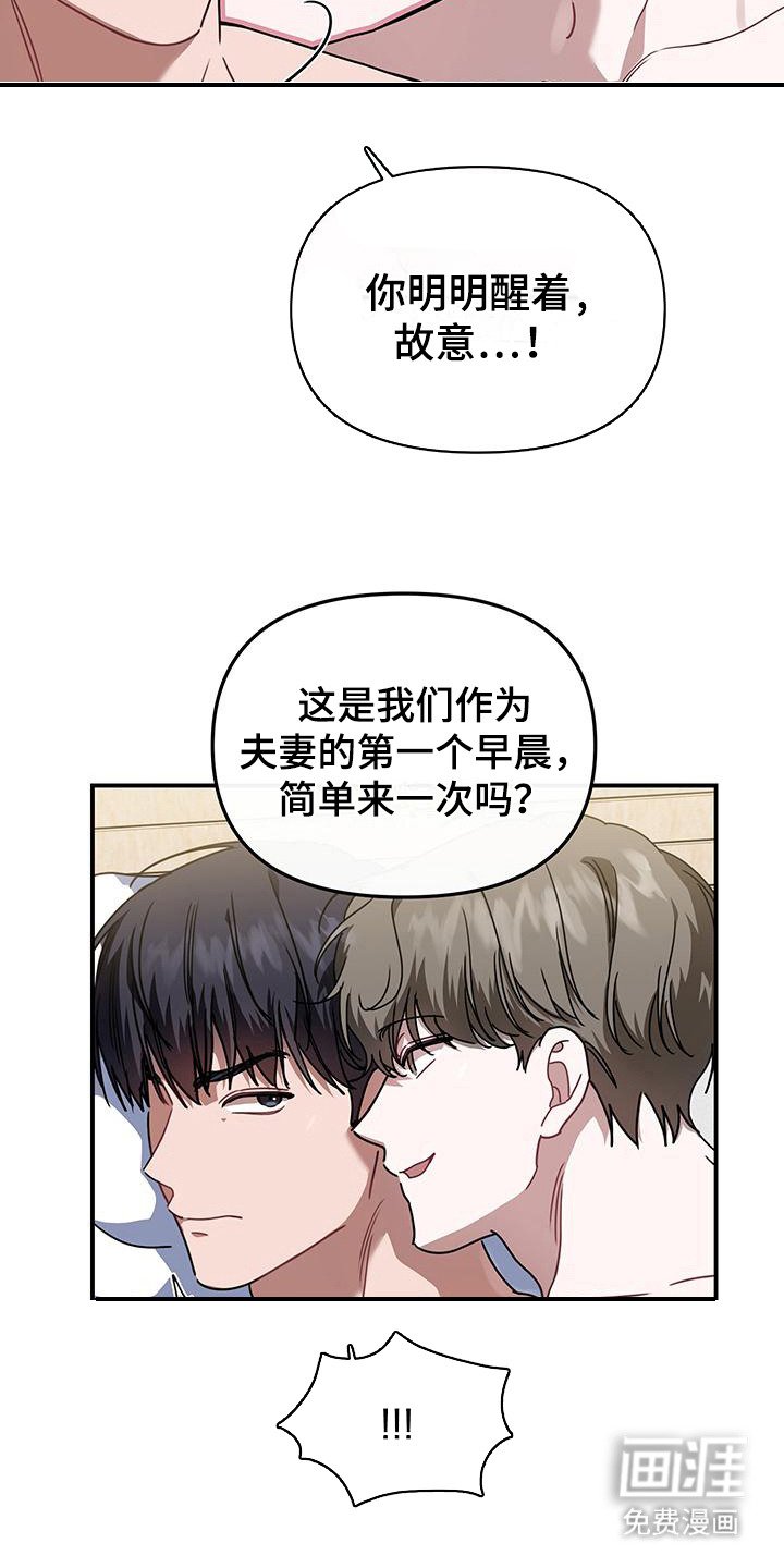 第11章：新月夜