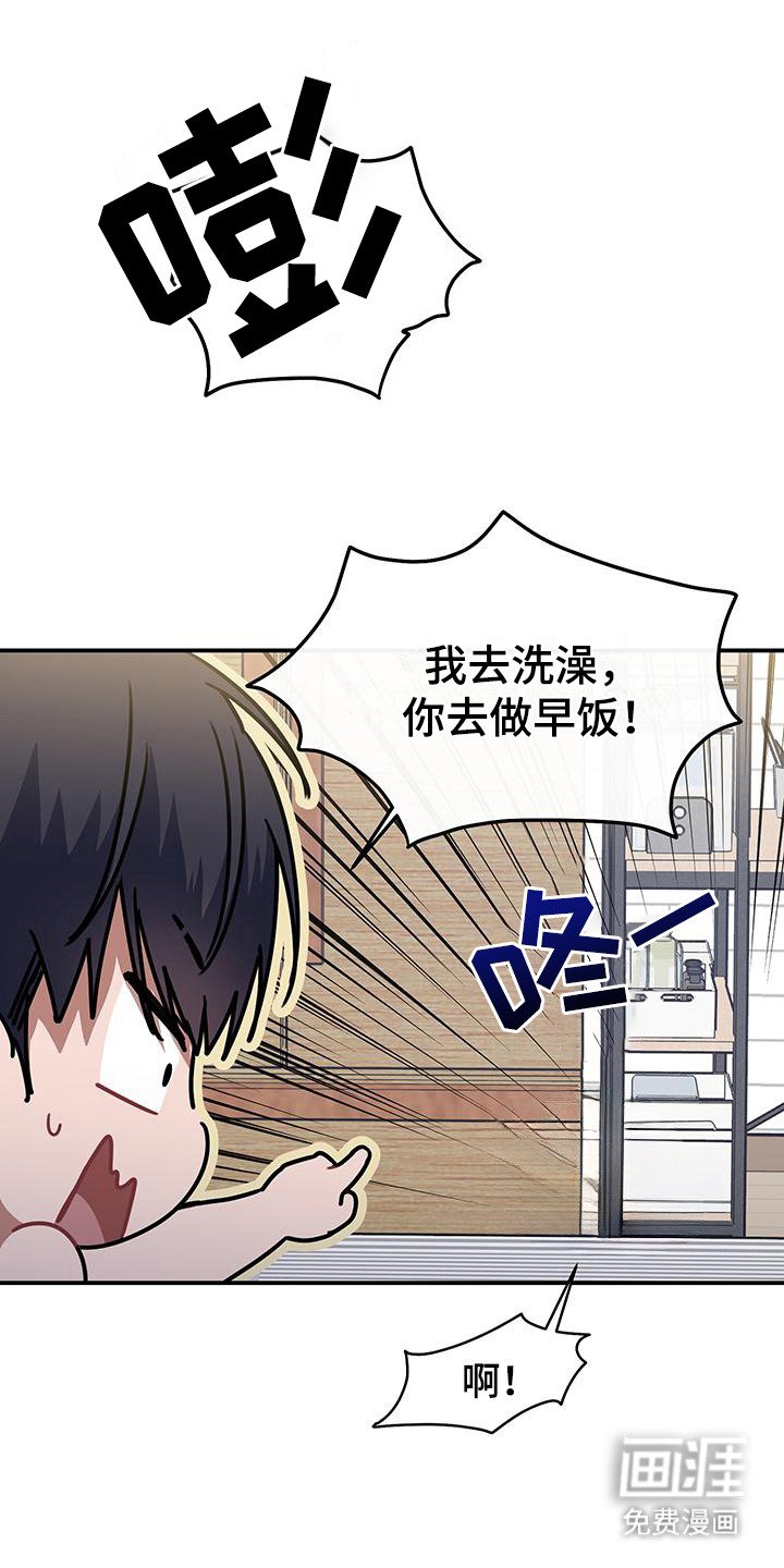 第11章：新月夜