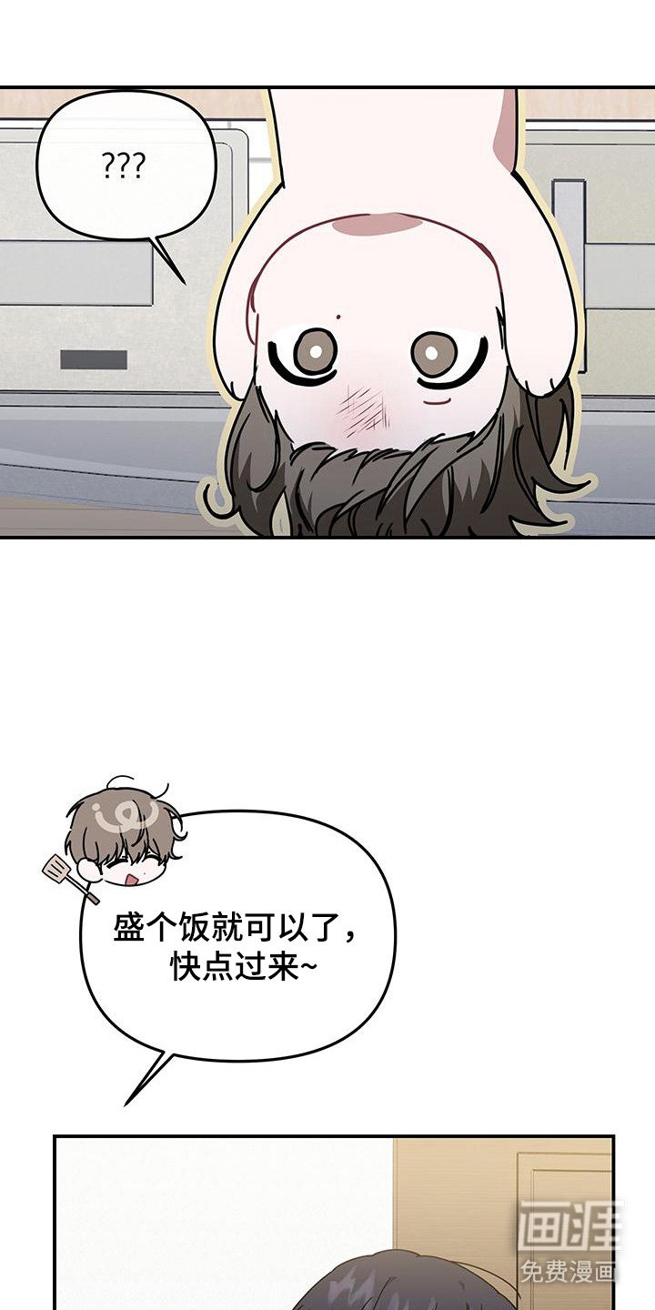 第11章：新月夜