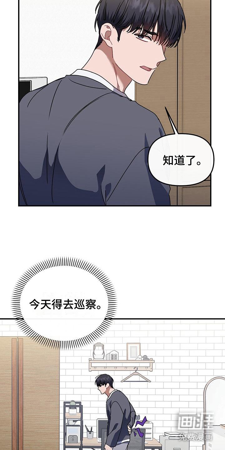 第11章：新月夜