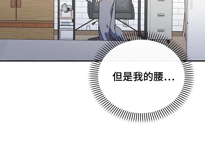 第11章：新月夜