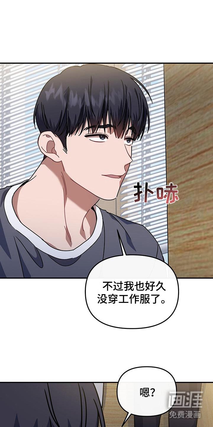 第12章：手机