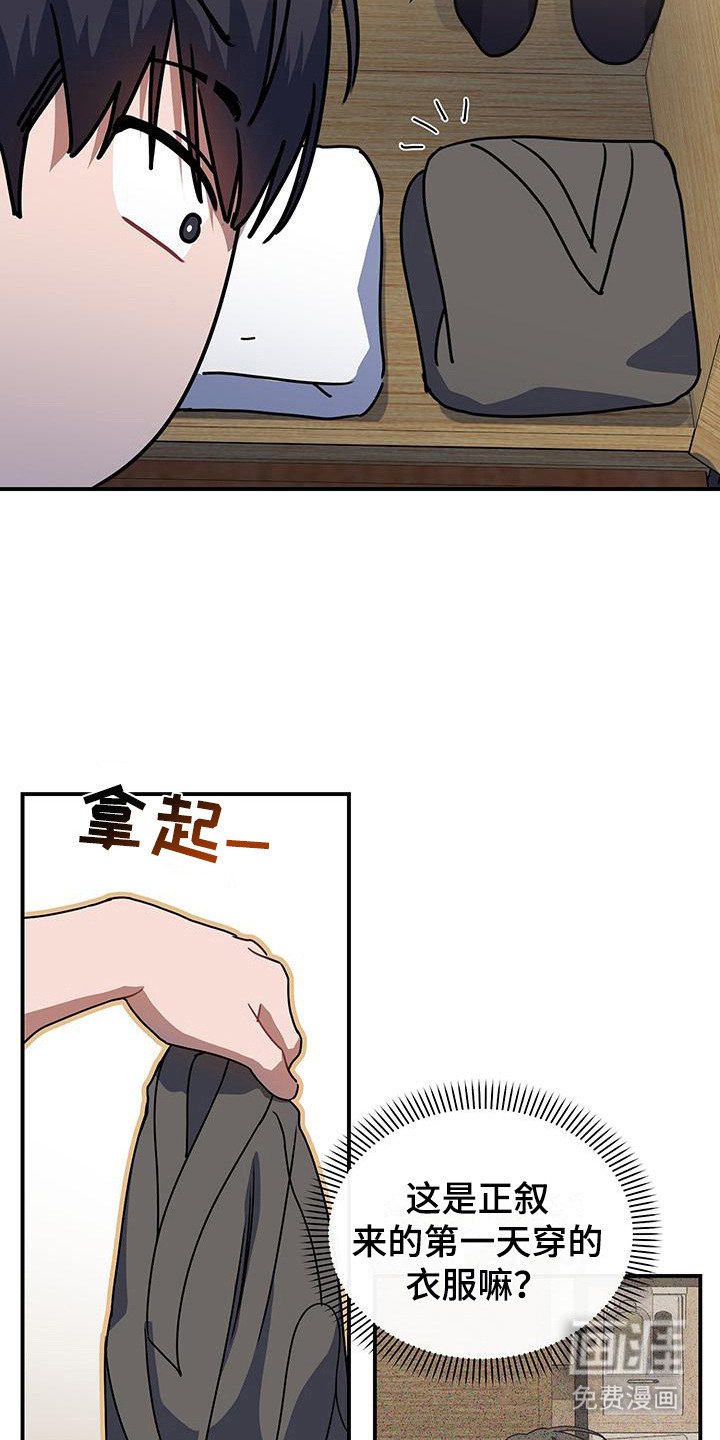 第12章：手机