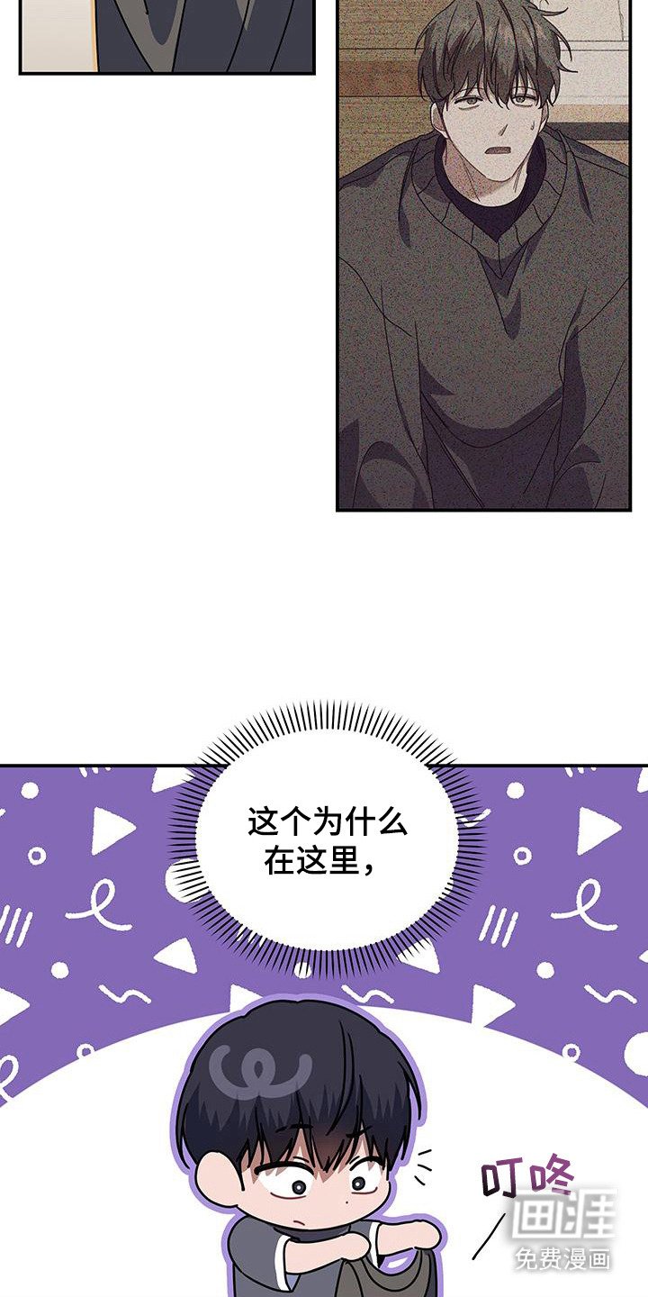 第12章：手机