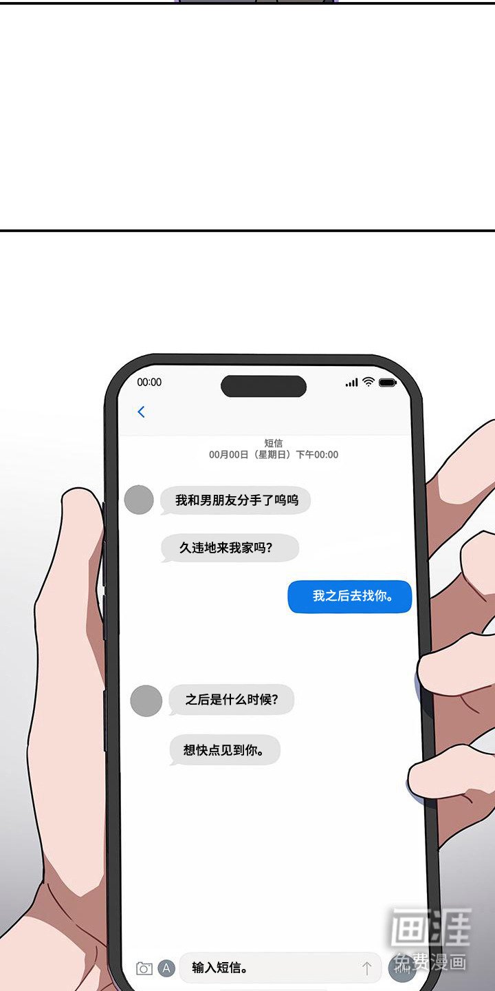 第12章：手机
