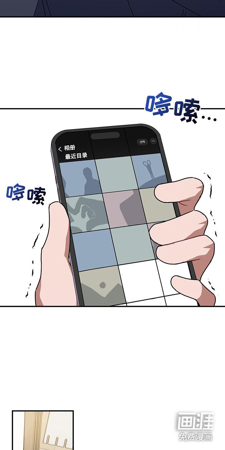 第12章：手机