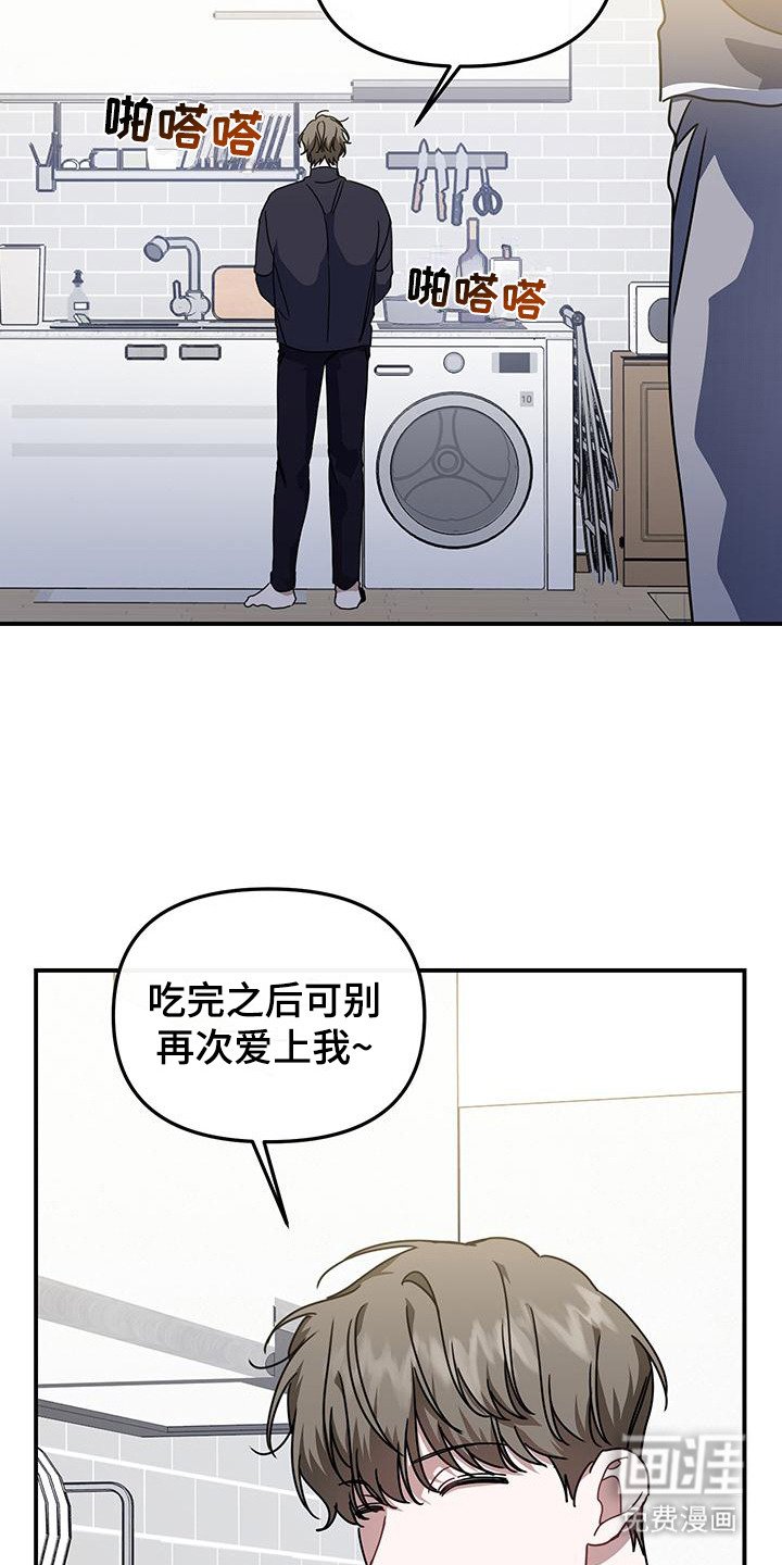 第12章：手机