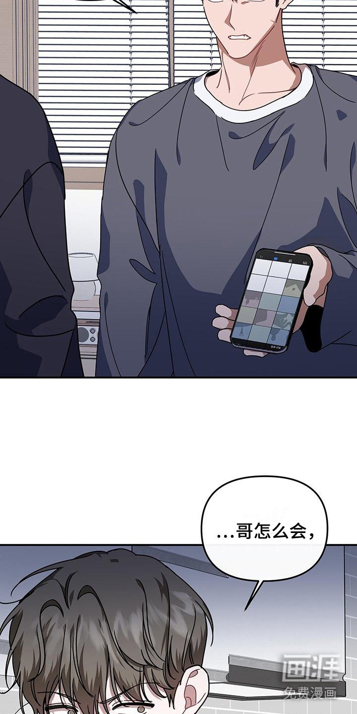 第13章：赶出家门