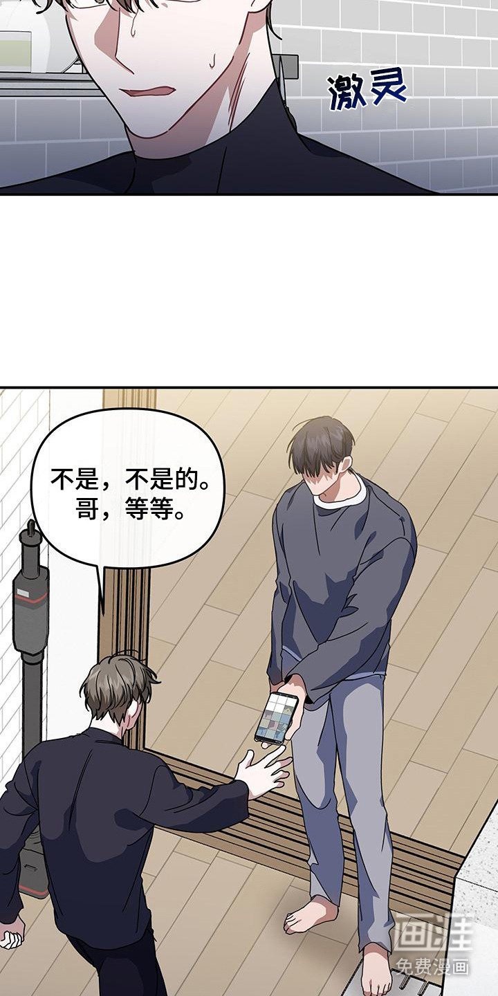 第13章：赶出家门