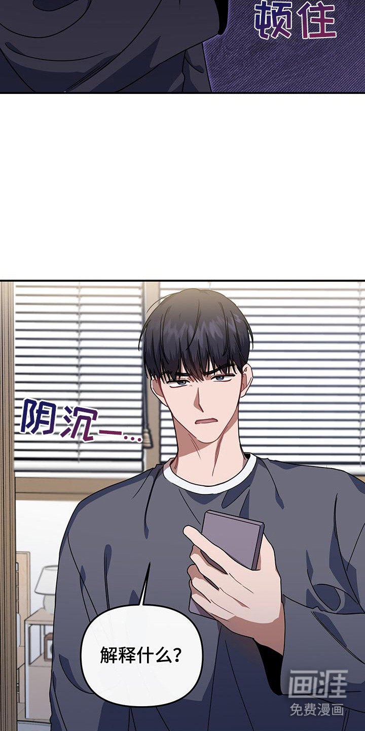 第13章：赶出家门