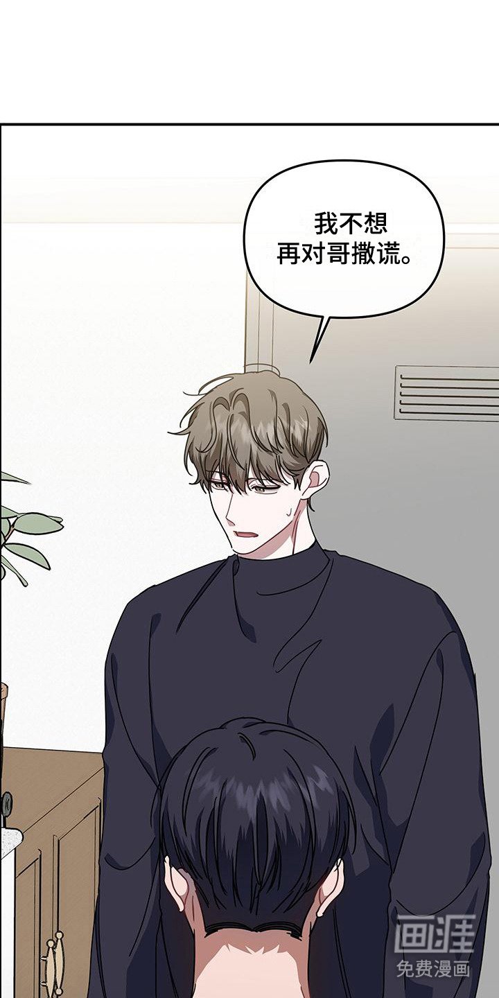 第13章：赶出家门