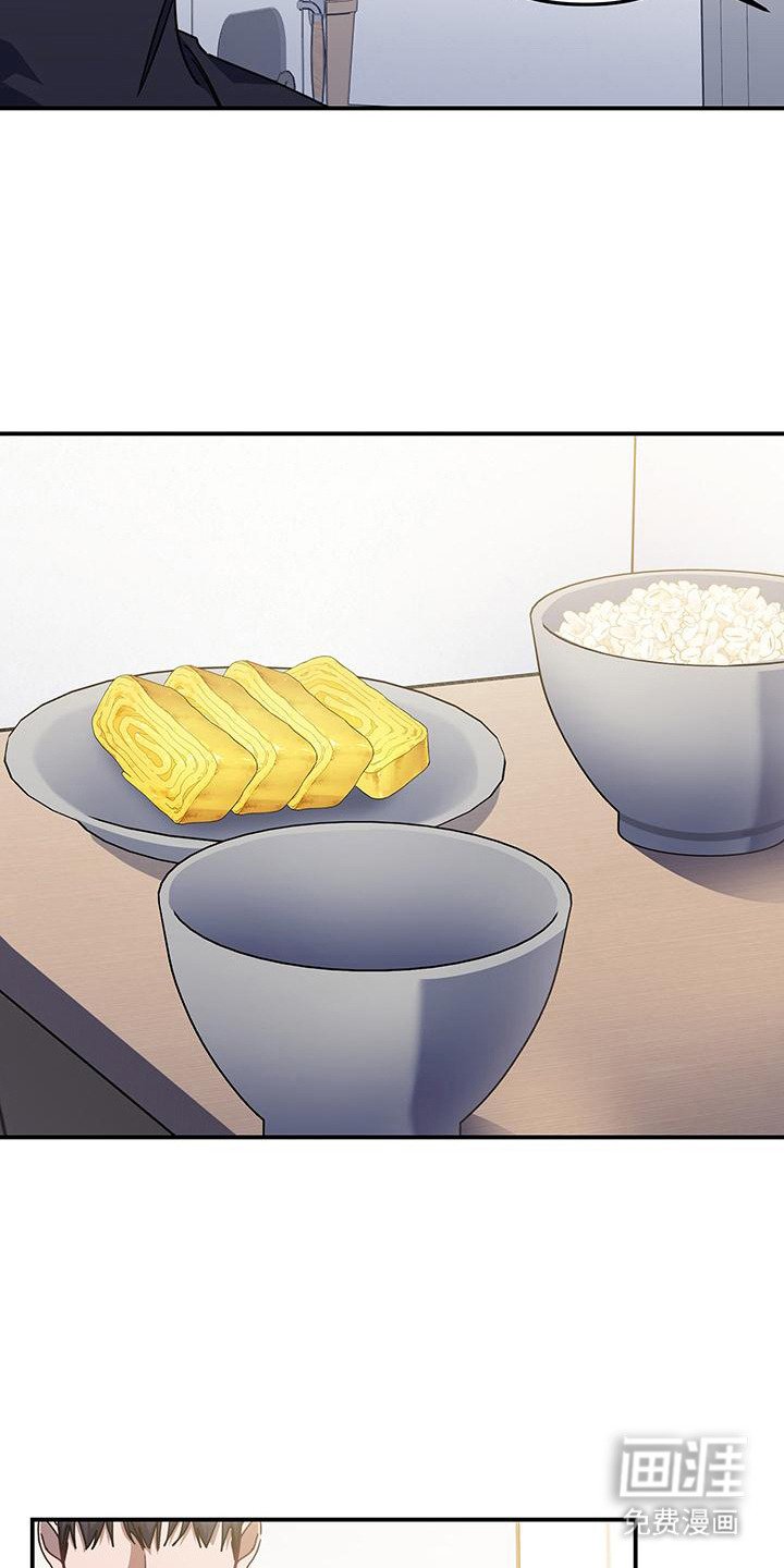 第13章：赶出家门
