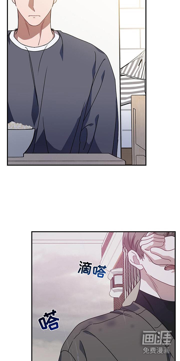 第13章：赶出家门