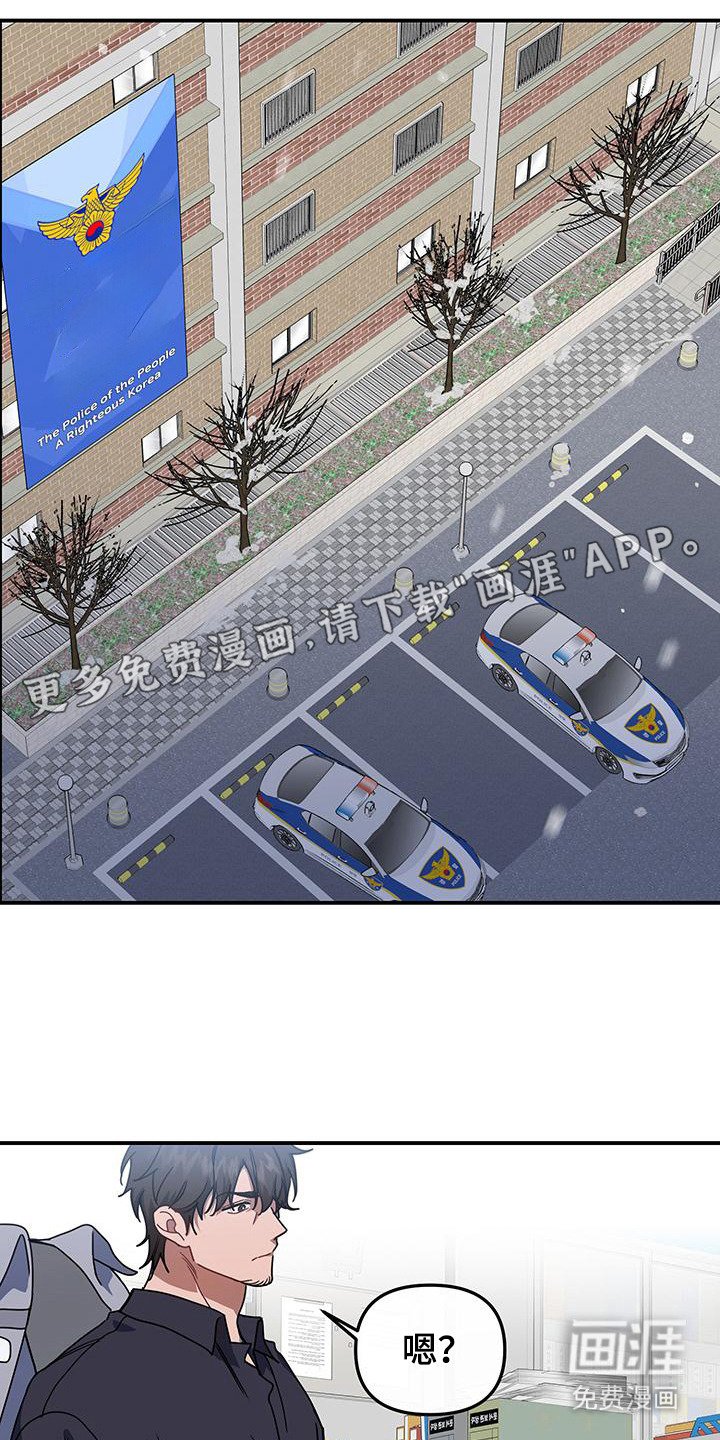 第13章：赶出家门
