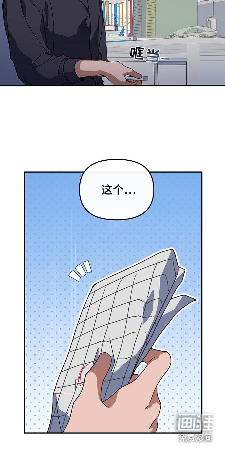 第13章：赶出家门