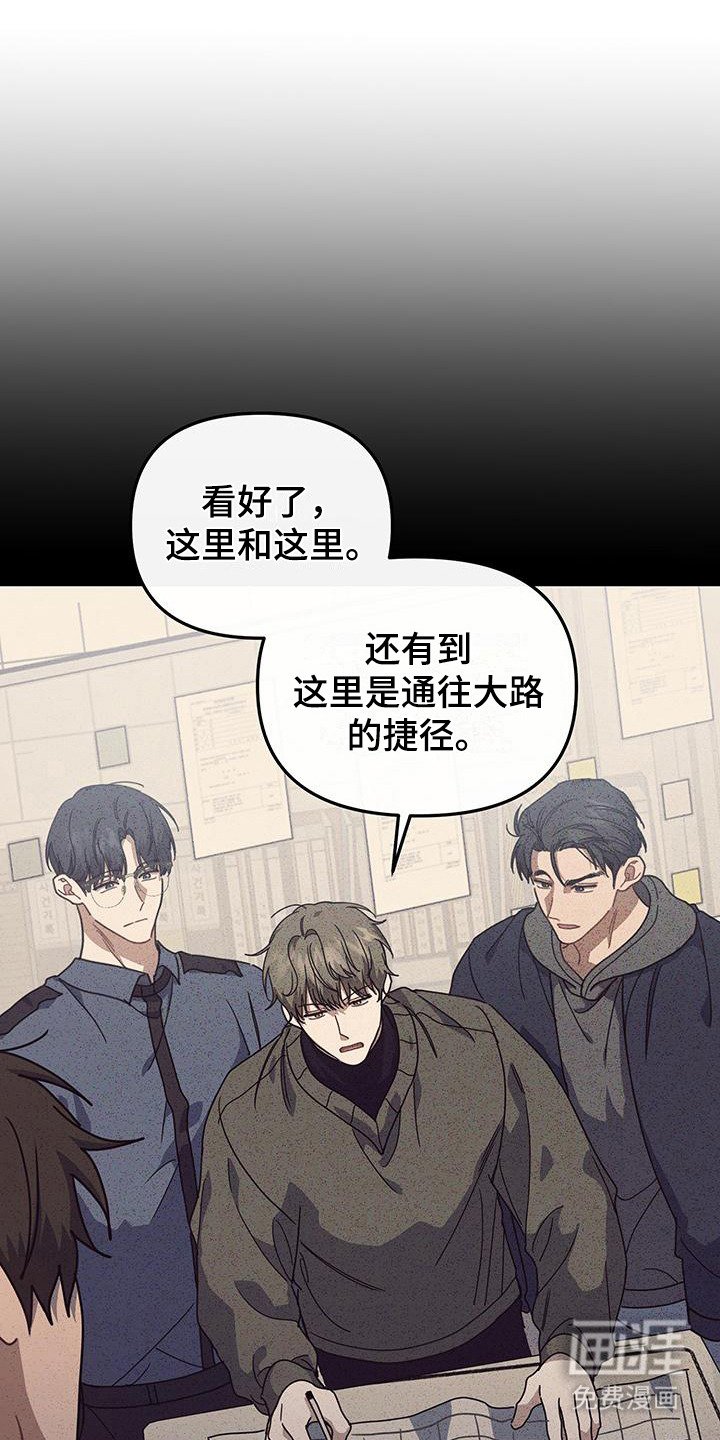 第13章：赶出家门