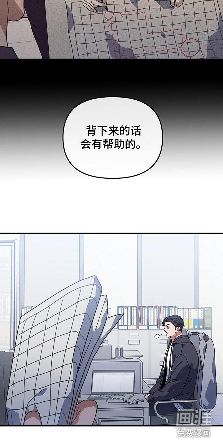 第13章：赶出家门