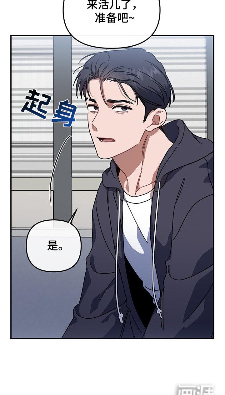 第13章：赶出家门