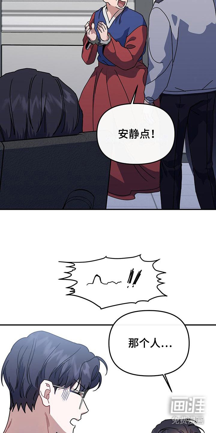 第14章：诈骗犯
