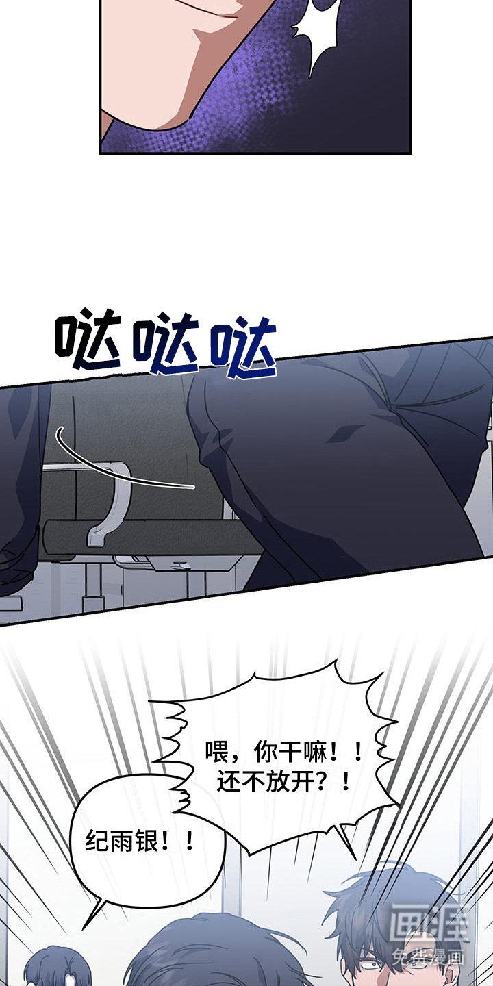第14章：诈骗犯
