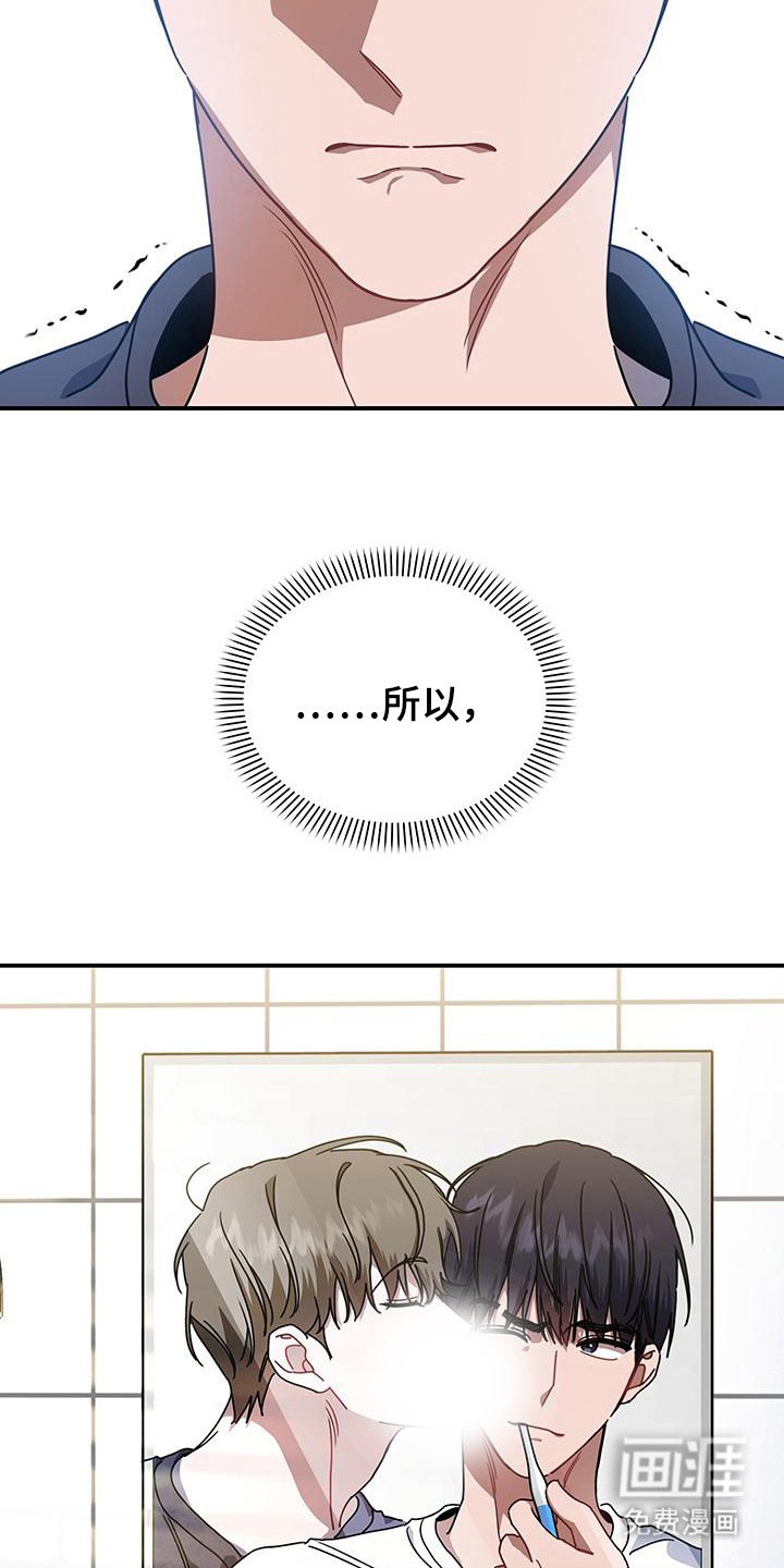 第14章：诈骗犯