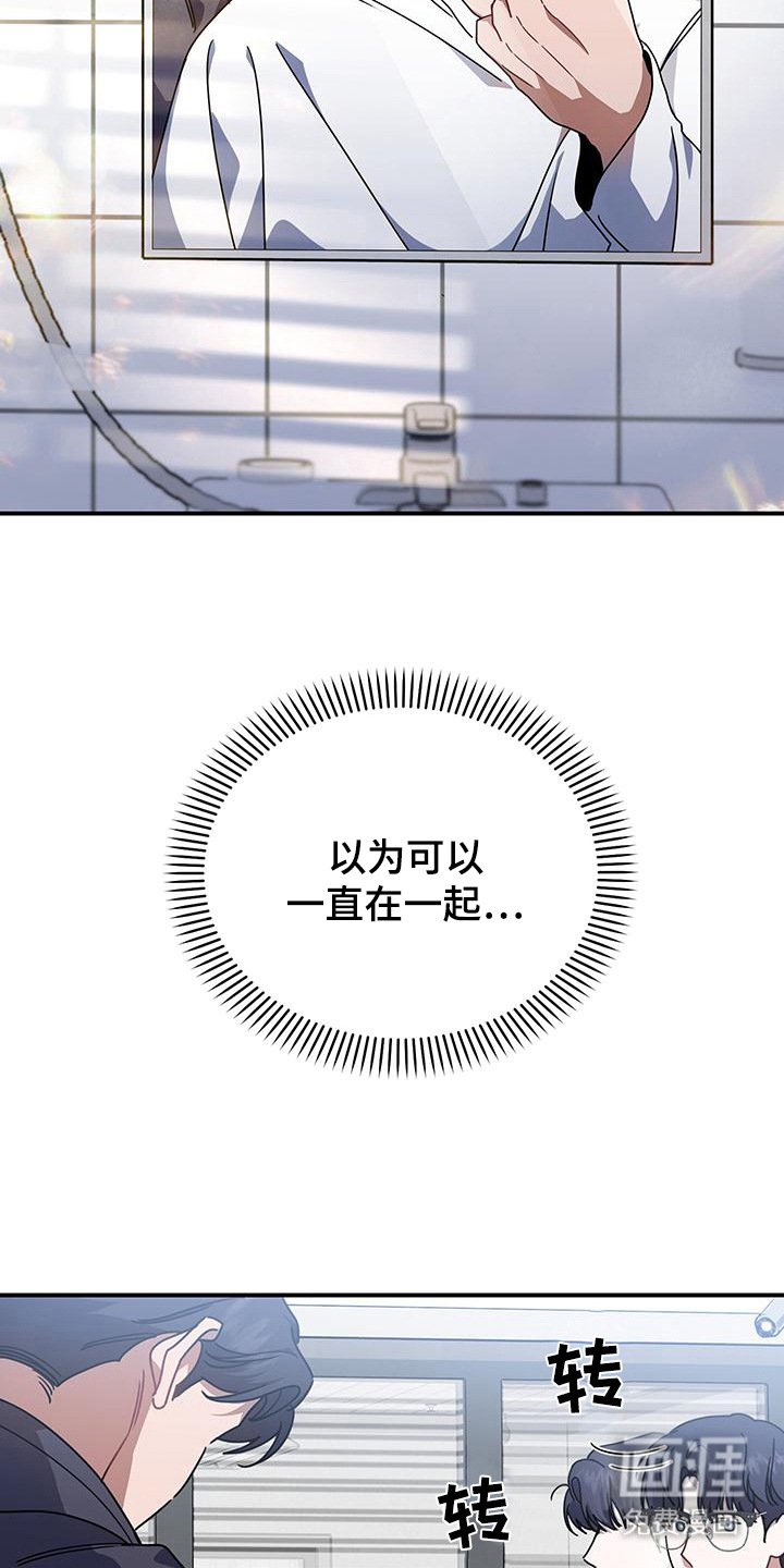 第14章：诈骗犯