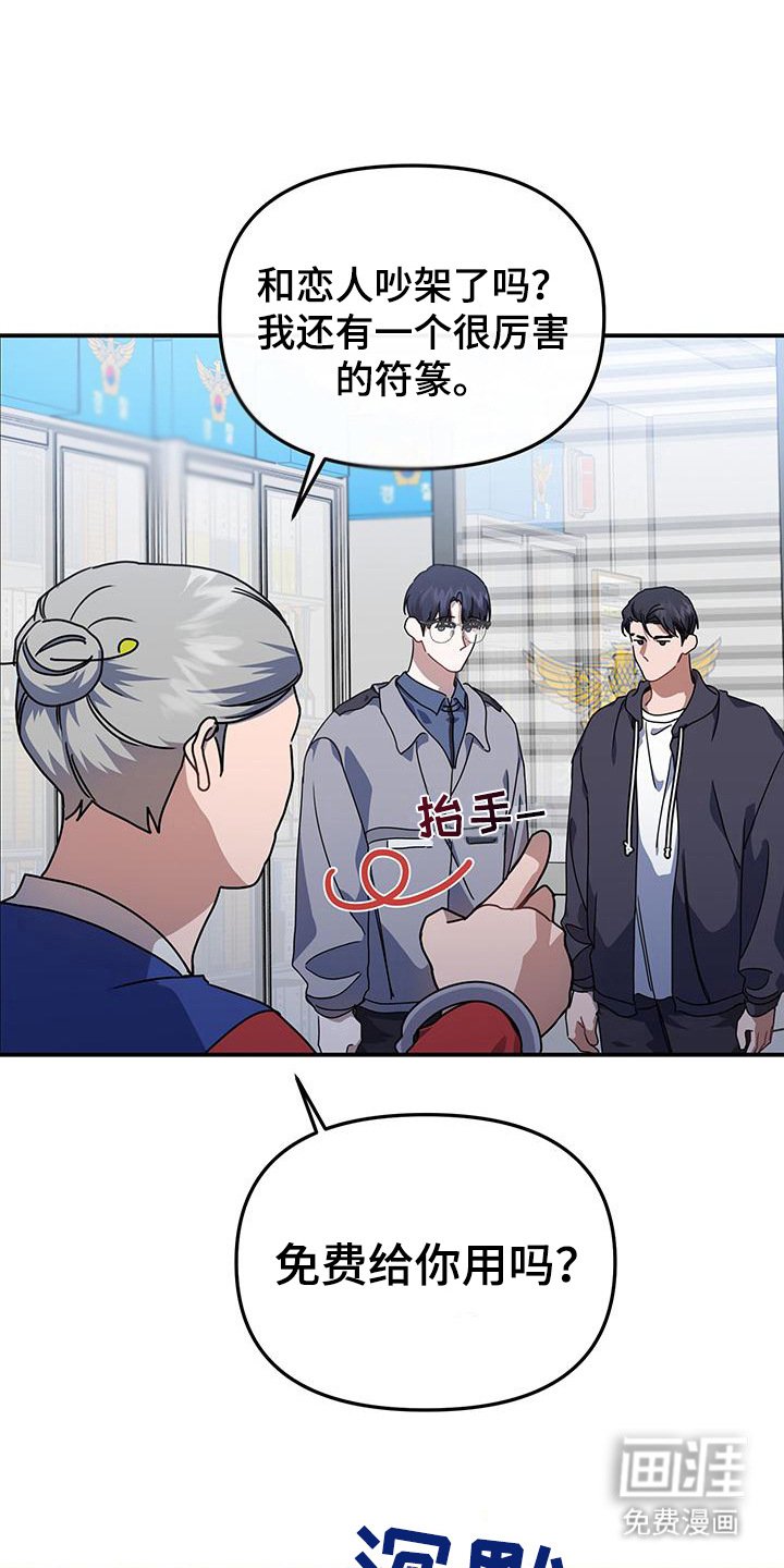 第15章：绝不分开（完结）