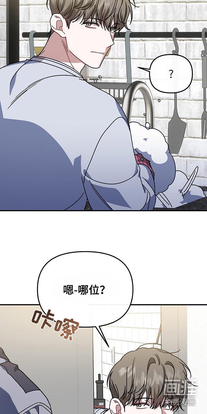第15章：绝不分开（完结）