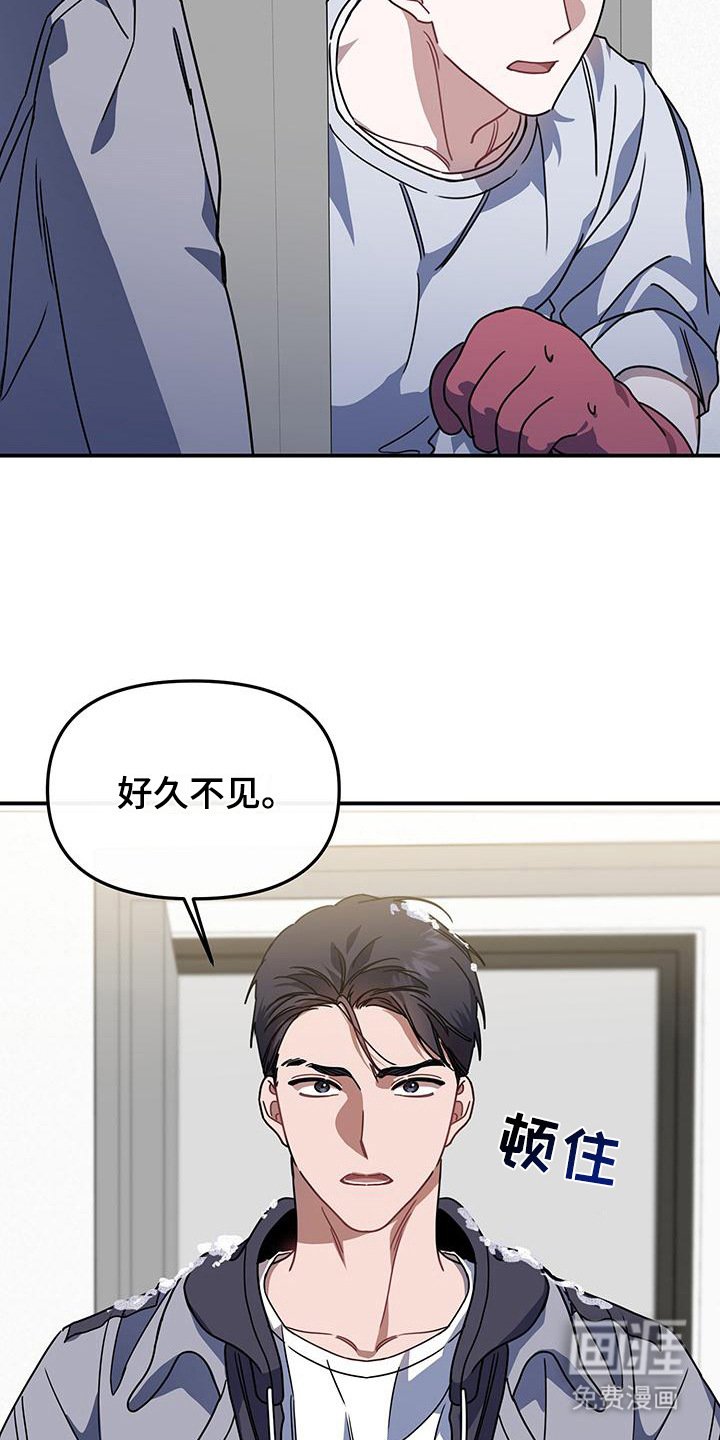 第15章：绝不分开（完结）