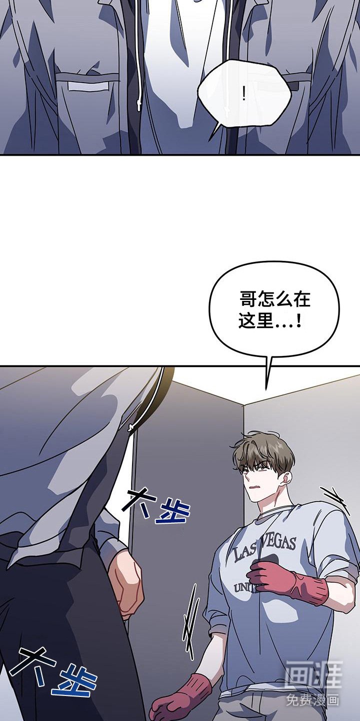 第15章：绝不分开（完结）