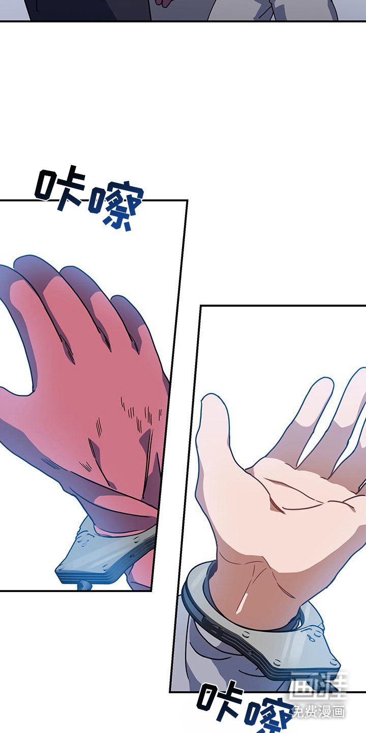 第15章：绝不分开（完结）