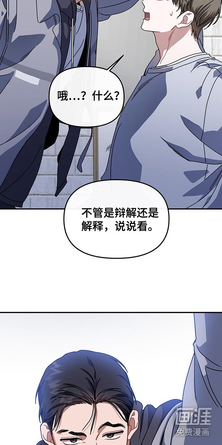 第15章：绝不分开（完结）