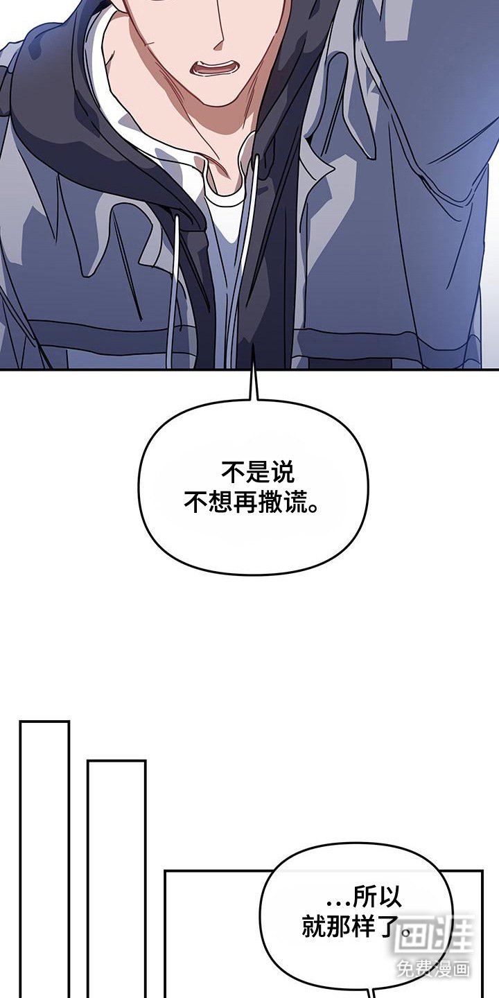 第15章：绝不分开（完结）