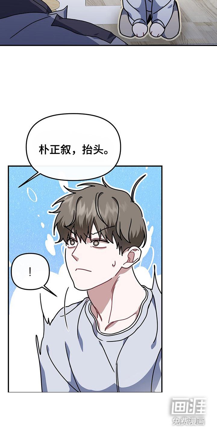 第15章：绝不分开（完结）
