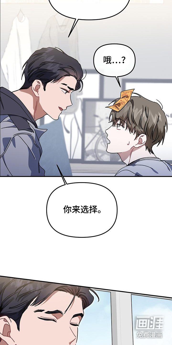 第15章：绝不分开（完结）