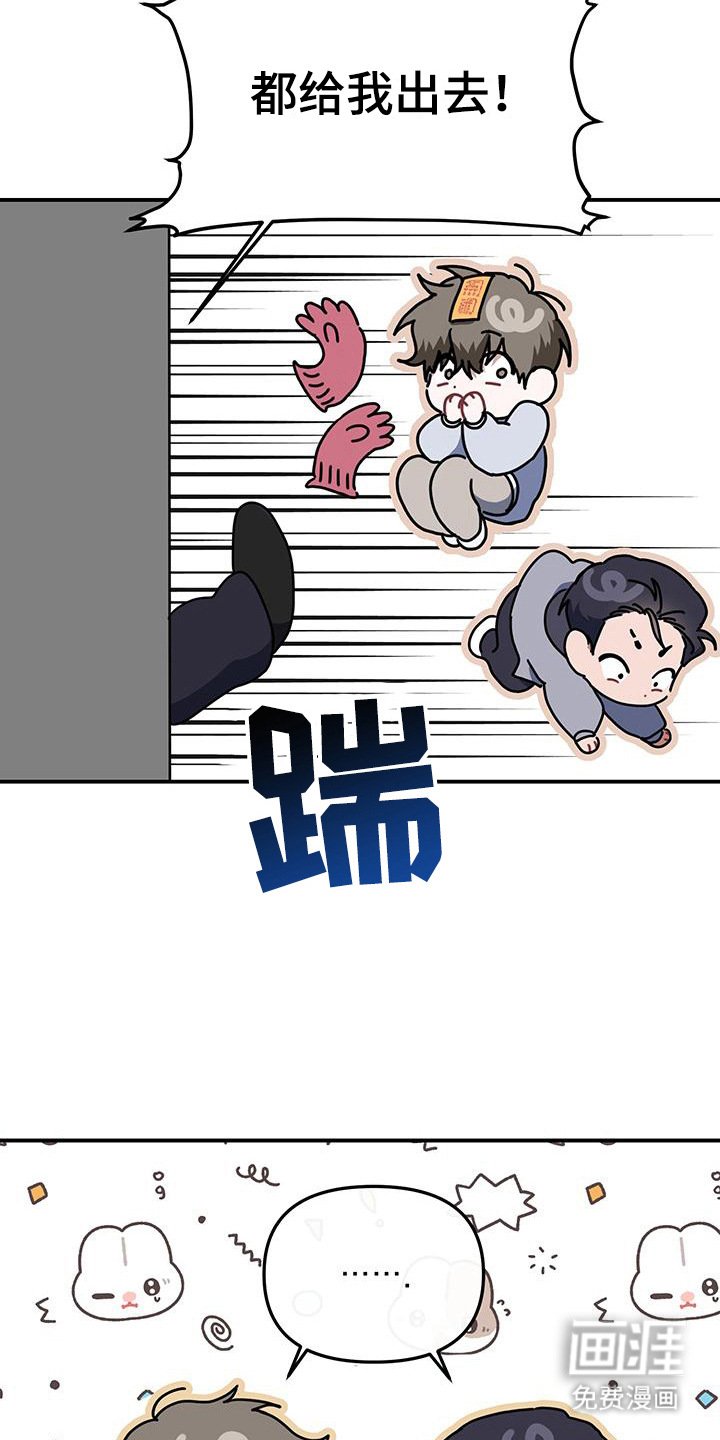 第15章：绝不分开（完结）