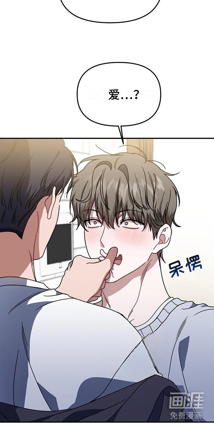 第15章：绝不分开（完结）