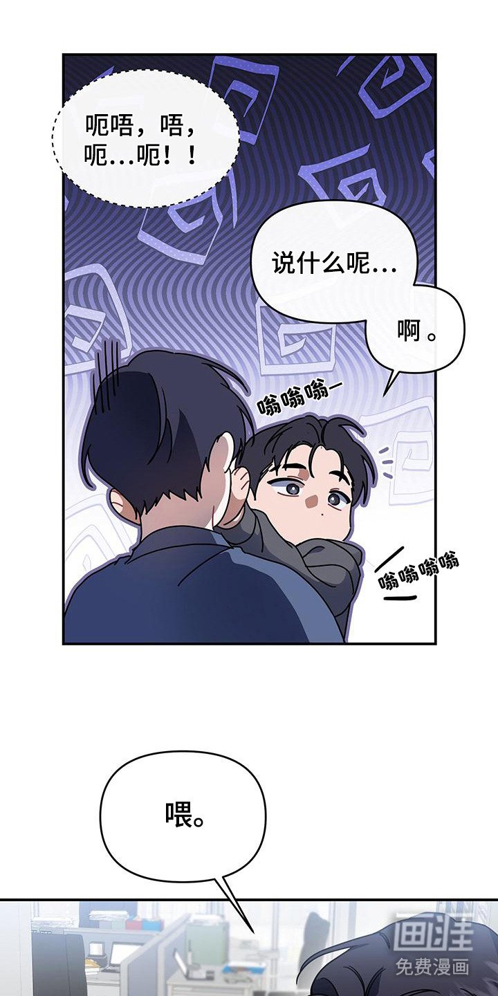 第2章：符箓