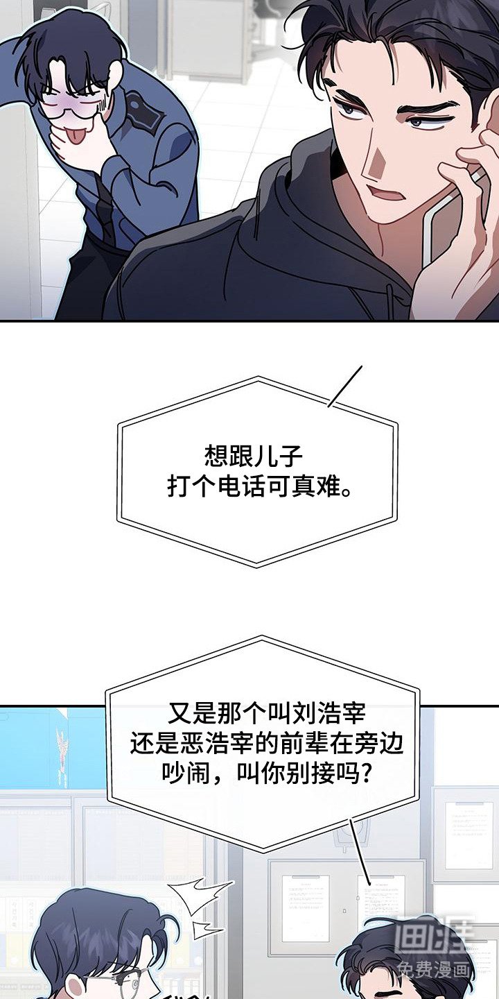 第2章：符箓