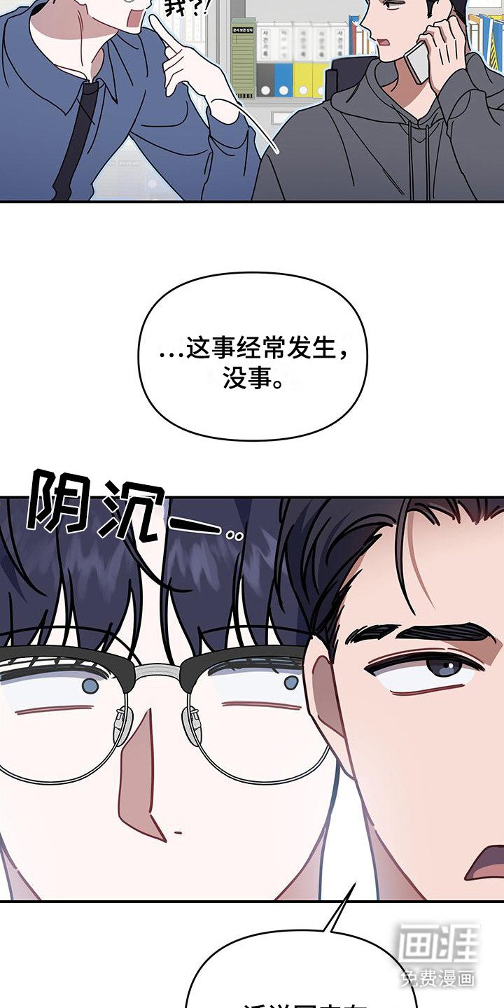 第2章：符箓