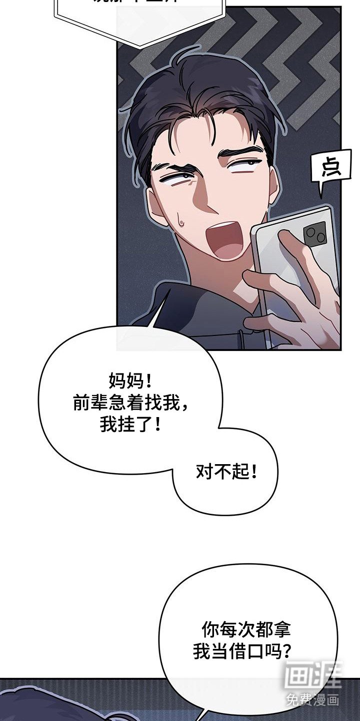 第2章：符箓