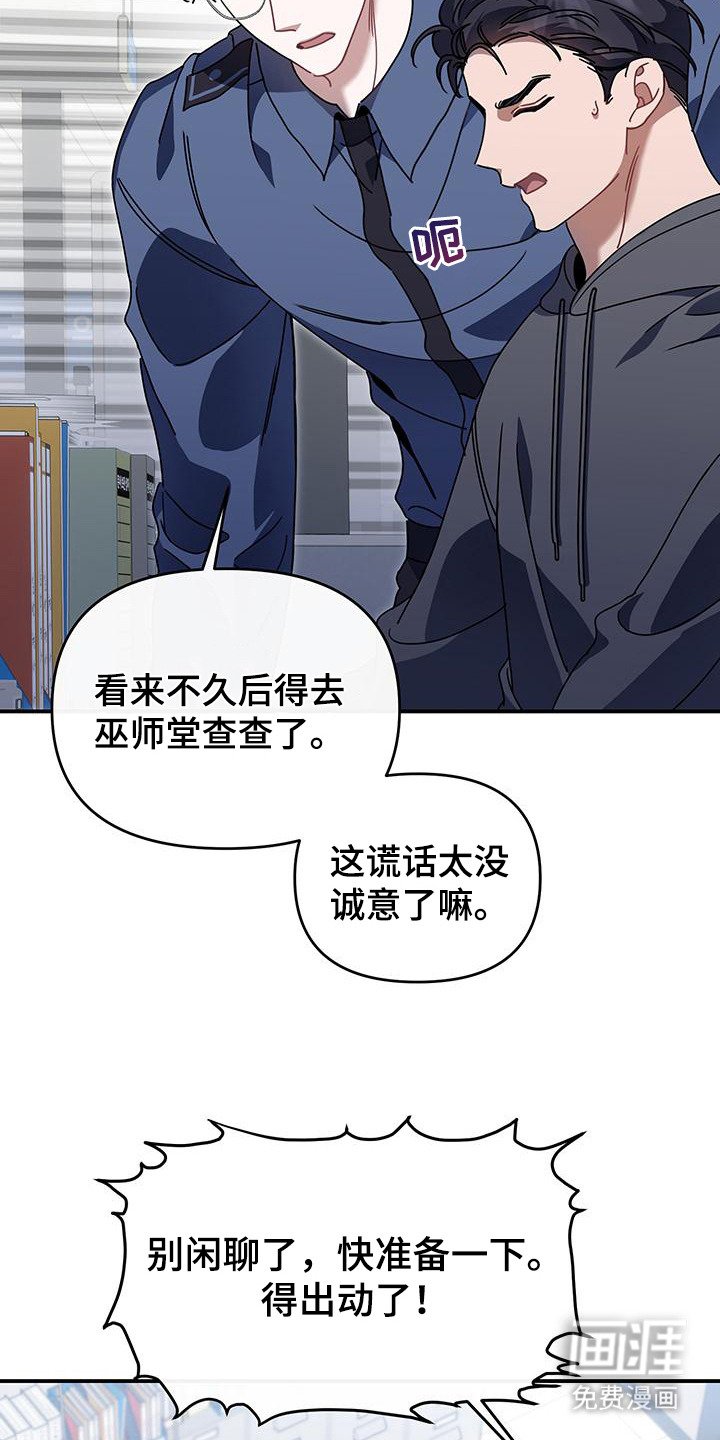 第2章：符箓