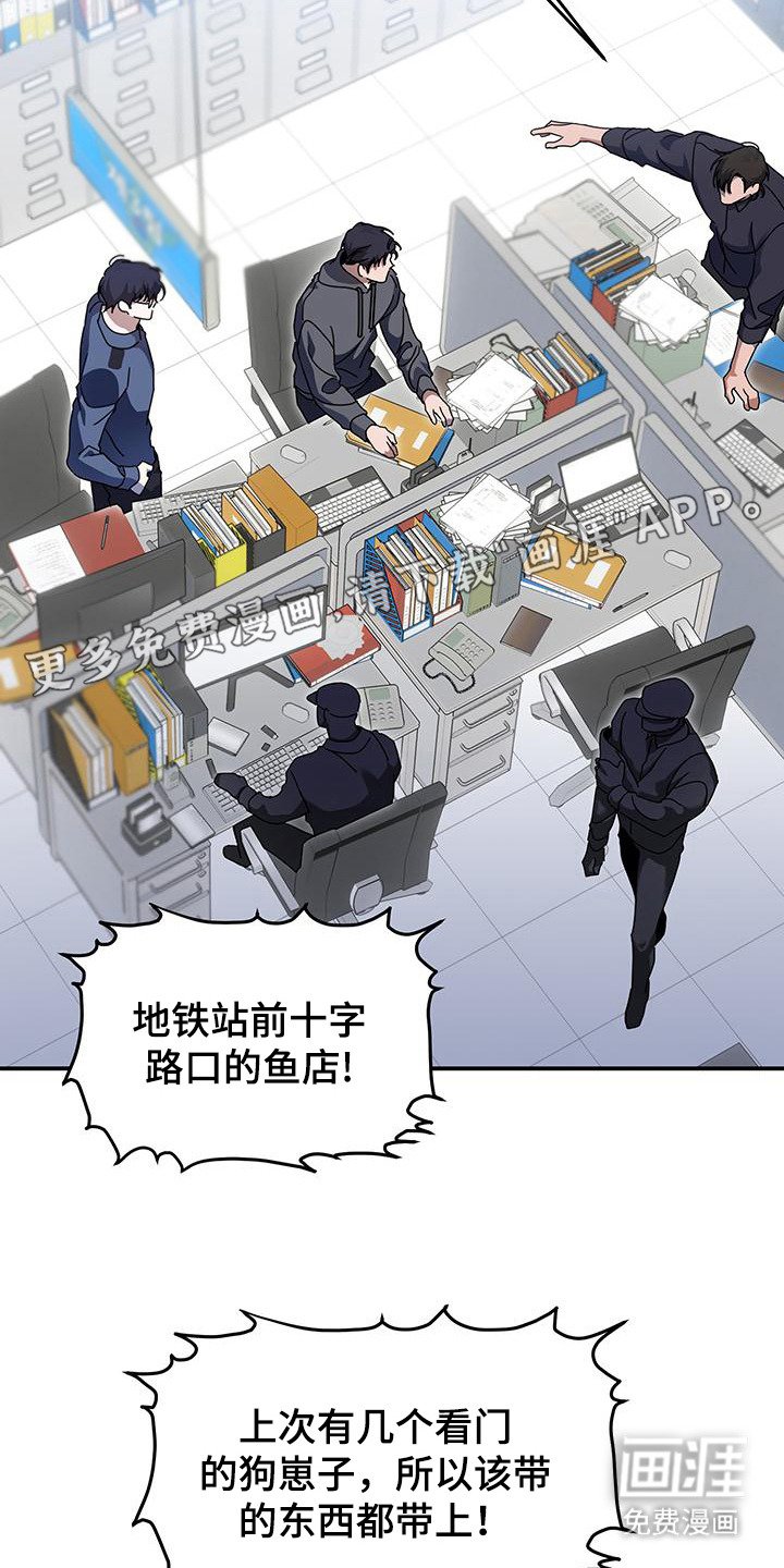 第2章：符箓